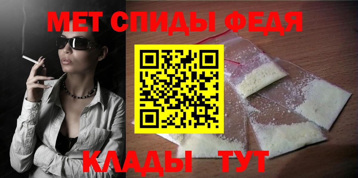 Amphetamine VHQ Абакан