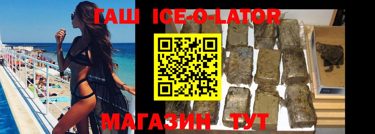 Меф кристаллы  Абакан  Вход с VPN  COCAIN  МЕТАМФЕТАМИН  Канабис  Гашиш  МДМА 