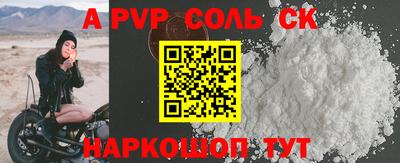 трава Азнакаево