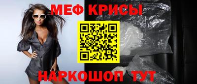 круглые Абакан