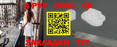 трава Азнакаево