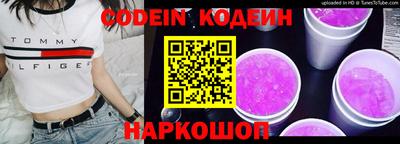 круглые Абакан