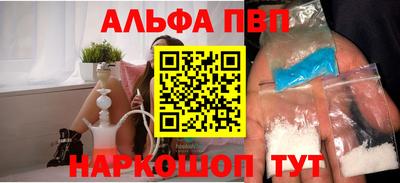 трава Азнакаево