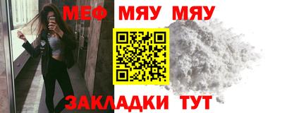 трава Азнакаево