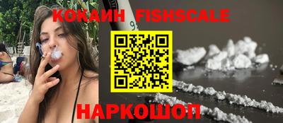 круглые Абинск