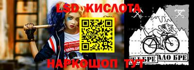 круглые Абинск
