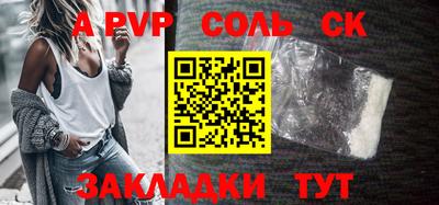 круглые Абакан