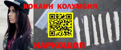 круглые Абакан