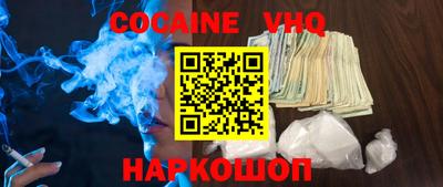 круглые Абинск