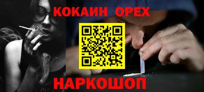 мяу мяу мука Апшеронск