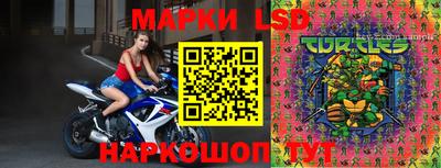 круглые Абинск