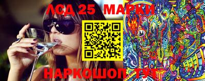 круглые Абакан