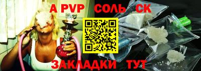 круглые Абакан