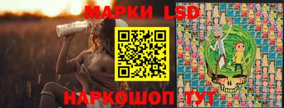 трава Азнакаево