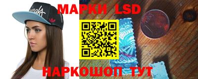 круглые Абинск