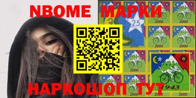 мефедрон Аргун