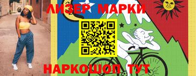 круглые Абакан