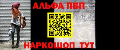 трава Азнакаево