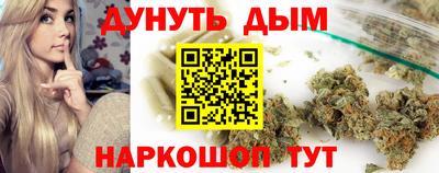 трава Азнакаево