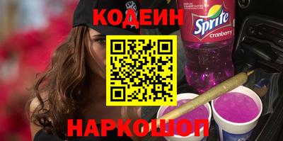 трава Азнакаево