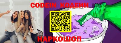 круглые Абакан