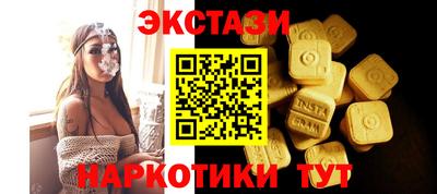 трава Азнакаево
