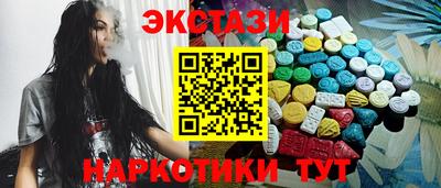 круглые Абакан