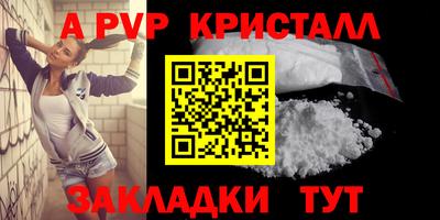 круглые Абакан