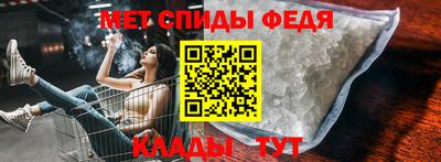 круглые Абакан