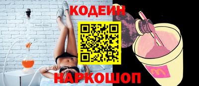 круглые Абакан