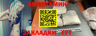 круглые Абакан
