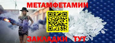 круглые Абакан