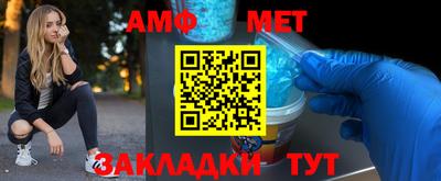 трава Азнакаево