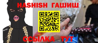 трава Азнакаево