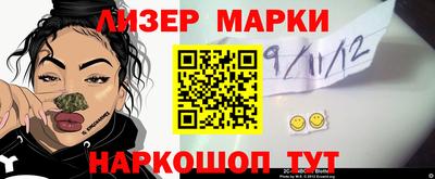 круглые Абакан