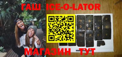круглые Абинск