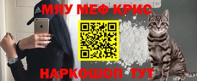 круглые Абакан
