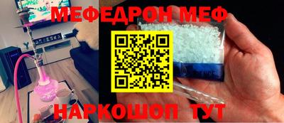 круглые Абинск