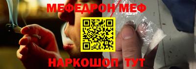 трава Азнакаево