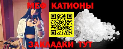 трава Азнакаево