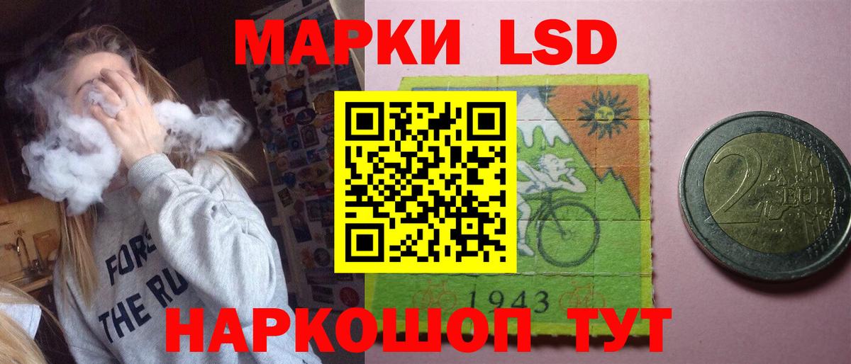 Меф мяу мяу Абакан