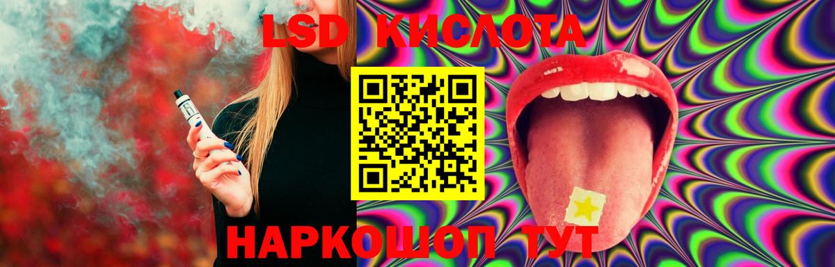 Лсд 25 экстази ecstasy Абакан