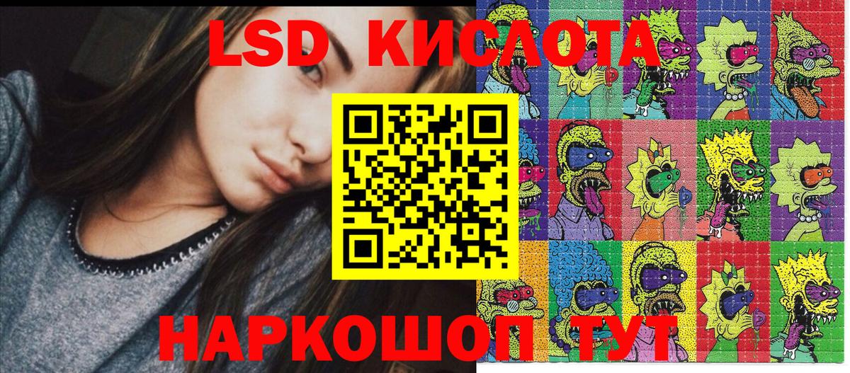 Наркотические марки 1500мкг Абакан
