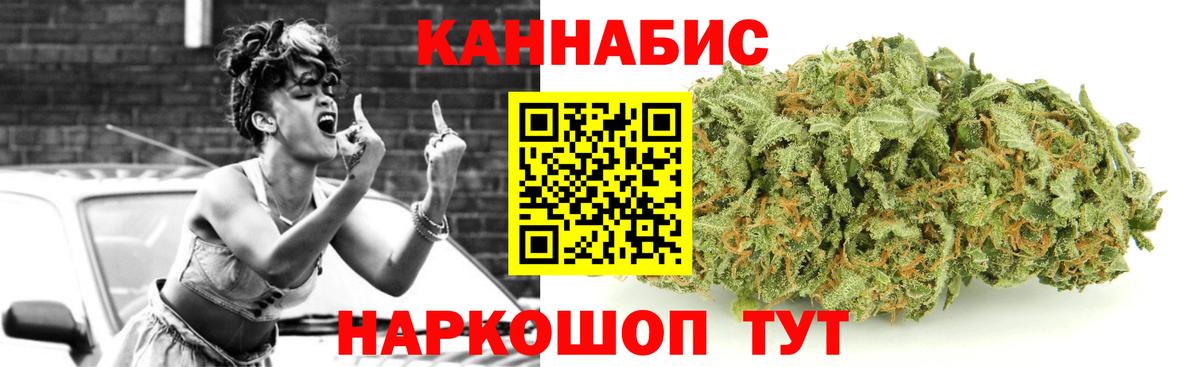Марихуана ГИДРОПОН Абакан