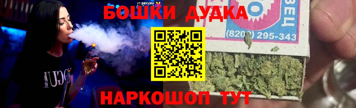 МАРИХУАНА OG Kush  Шишки марихуана White Widow  Вход с VPN  Каннабис White Widow  Конопля планчик  Абакан 